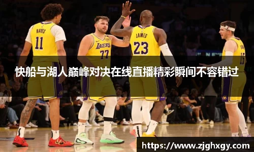 EMC易倍体育EMC SPORTS