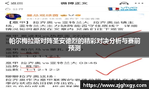 EMC易倍体育平台